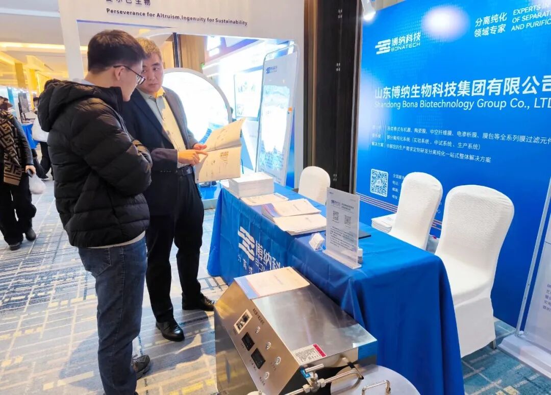 2025苏州ADC&新型抗体药物工艺质控峰会 2025苏州ADC&新型抗体药物工艺质控峰会