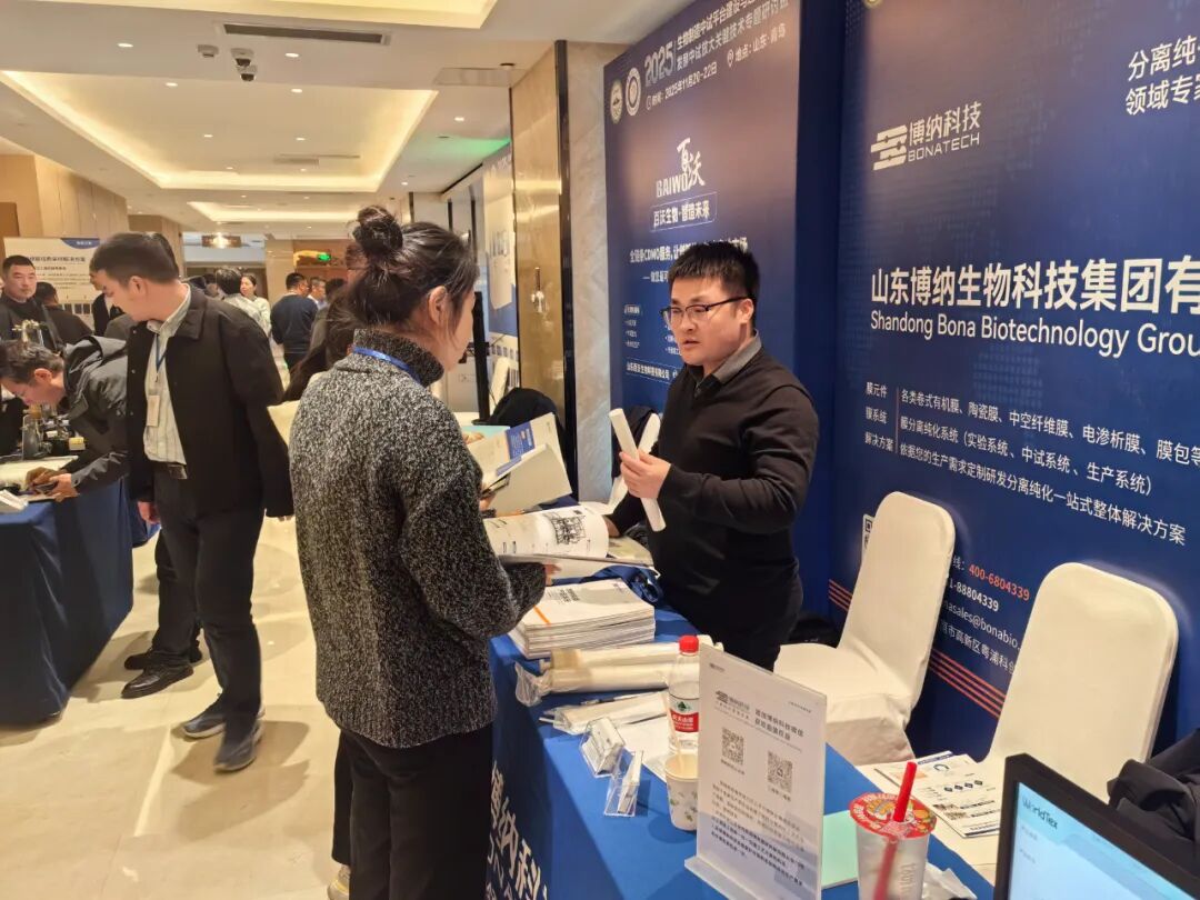 2025青岛生物制造中试平台建设与运营管理及发酵中试放大关键技术专题研讨班 2025青岛生物制造中试平台建设与运营管理及发酵中试放大关键技术专题研讨班